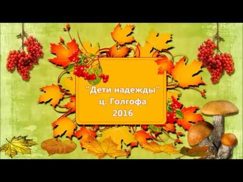 Видео: сценка на Жатву "Две подруги"