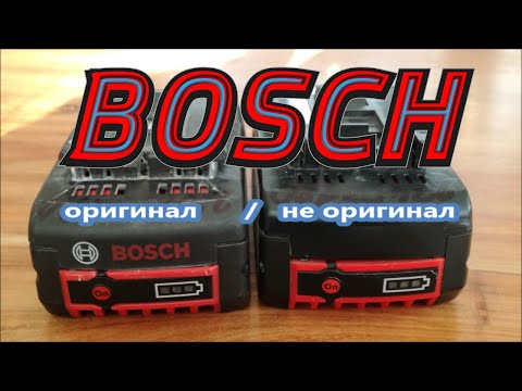 Видео: Аккумуляторы Бош  BOSCH  оригинал не оригинал