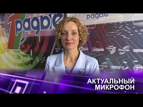 Видео: Рассмотрение судами споров о наследстве. Актуальный микрофон