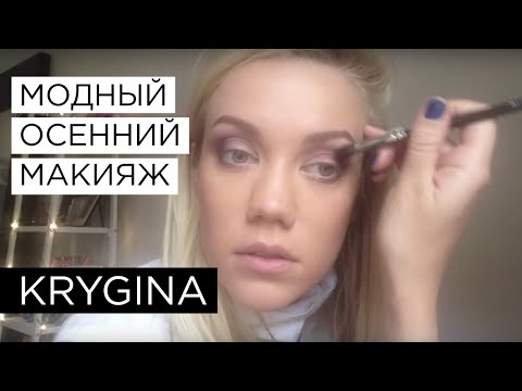Видео: Елена Крыгина выпуск 26 "Тенденции в макияже / осень-зима 2013" #bitchmakeup