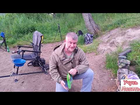 Видео: На Озеро за Лещом