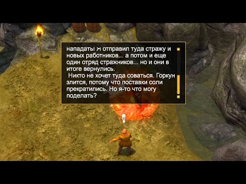 Видео: Сюжетный север - Titan Quest #016 (Проклятый, -100% сопротивлений)