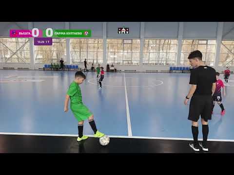 Видео: Чемпион ВышГа - Чемпион Парма-Култаево (ФФПК 2025/2026) игроки 2017 г.р.