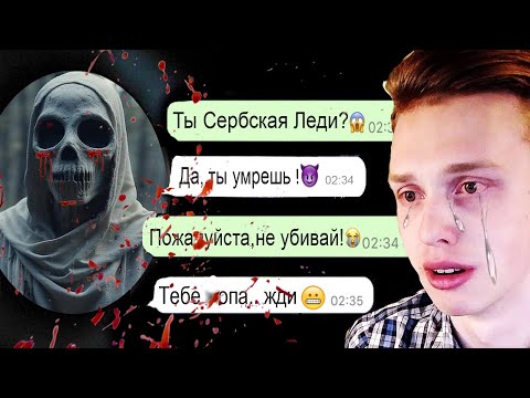 Видео: Мёртвая Сербская Леди в нашем доме............................. - самое страшное видео