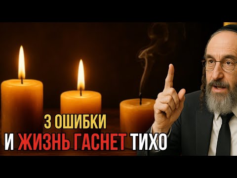 Видео: ЭТО СКРЫВАЮТ ОТ ЛЮДЕЙ! 3 ошибки с деньгами, которые разрушают судьбу