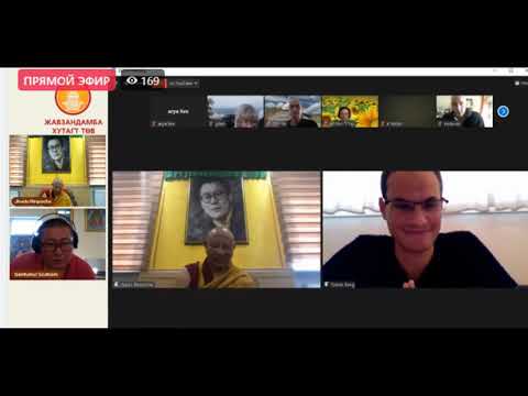 Видео: Жадо ринбүчи багш-Бардо буюу Зуурдын төрөл