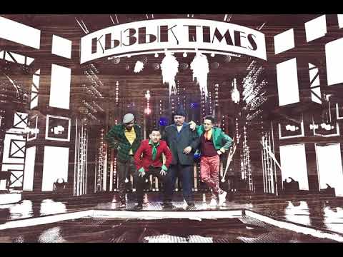 Видео: Ninety nine - Жүрегімді қинама