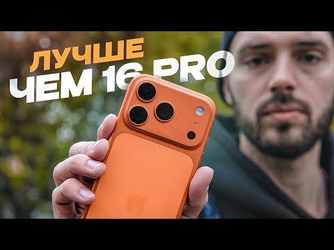 Видео: ВСЁ про ФОТО на iPhone 17 Pro
