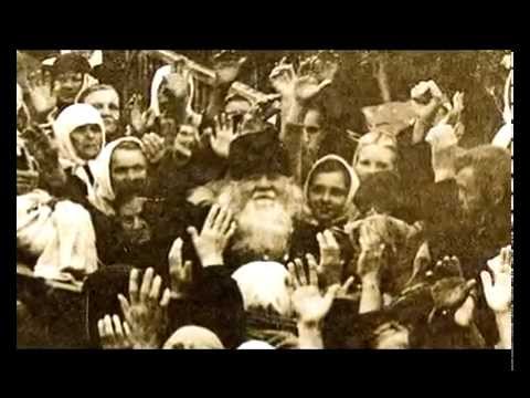 Видео: Старец схиигумен Алексий Пензенский. Фильм 5