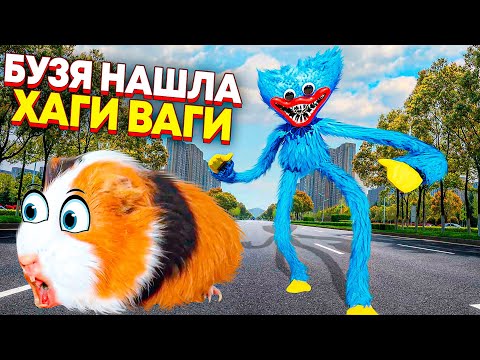 Видео: ИГРУШКИ С КОТОРЫМИ НЕ СТОИТ ИГРАТЬ - Играем в Poppy Playtime - Свинка Бузя Челлендж