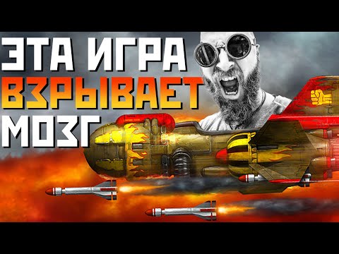 Видео: Самая первая игра и жанр, породивший игровую индустрию! История скролл-шутеров и Jets'n'Guns 2