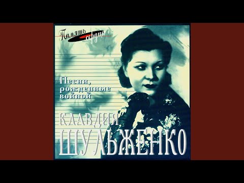 Видео: Синий платочек