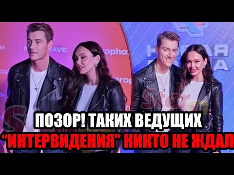 Видео: ФИАСКО ГОДА: кто ЭТИ люди на сцене “Интервидения”