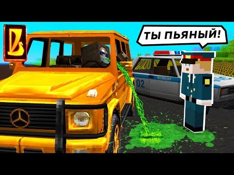 Видео: БУХОЙ ДРУГ НА ГЕЛИКЕ ПОПАЛСЯ ПОЛИЦИИ - Механик ох***л | Восстановление жигулей в Майнкрафте