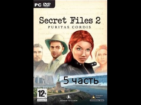 Видео: Прохождение Secret Files 2: Puritas Cordis | Секретные материалы 2. Puritas Cordis (5-5)