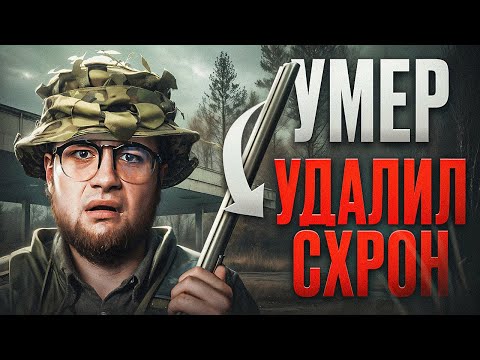 Видео: ТАРКОВ БЕЗ ПРАВА НА ОШИБКУ
