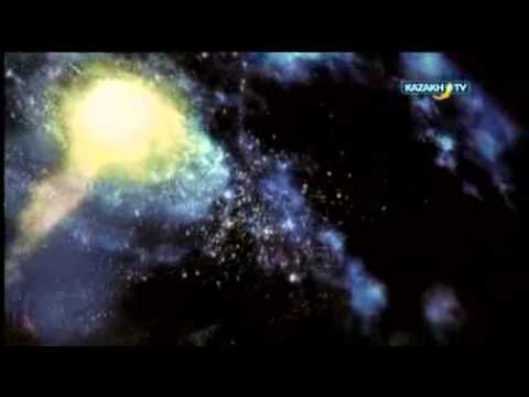 Видео: Тюркский календарь. Небесный калейдоскоп. Загадки истории