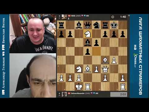 Видео: СРАЗУ НА МЕНЯ НАПАДАЮТ, И ИМЕНИ ДАЖЕ НЕ СПРАШИВАЮТ! // ЛШС 4 // ШУРА ГЕЛЬМАН vs ВЯЧЕСЛАВ ВИТИК