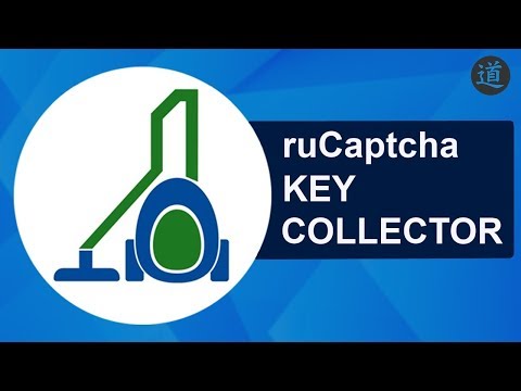 Видео: Настройка #3 Key Collector | Антикапча от ruCaptcha (Рукапча) для Кей Коллектор