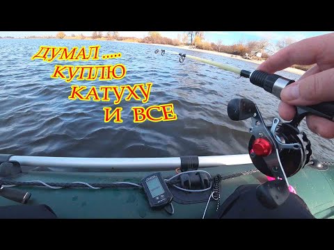 Видео: ЕСЛИ не КЛЮЕТ СУДАК лови В ОТВЕС на БАЛАНСИР