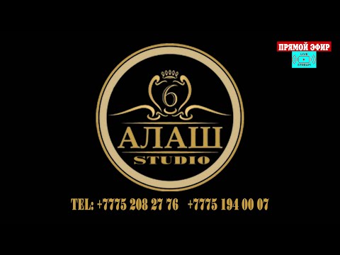 Видео: РАХАТ  & ЖАМИЛЯ  WEDDING DAY 03.01.2025