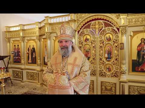 Видео: Проповедь епископа Питирима (Творогова) в день памяти мученика Нестора Солунского. 09.11.25.