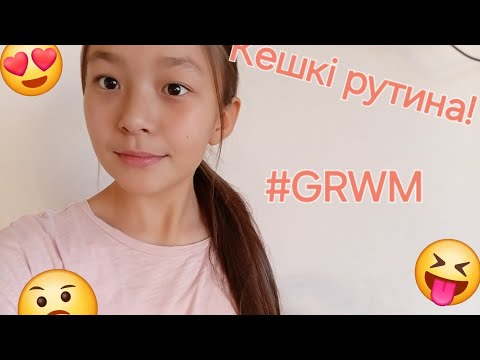 Видео: Кешкі рутина: менің бет күтімім🤭#кешкірутина