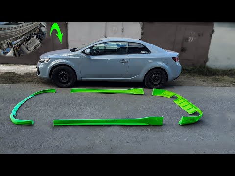 Видео: KIA CERATO KOUP - ОБВЕС, РАСПОРКА, ВЛОЖЕНИЯ