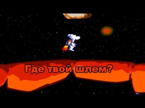 Видео: Мы на Марсе? - Снежок приключения в космосе. #5