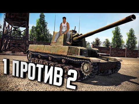 Видео: ♂️Босс Цеха♂ ★ В тылу врага: Штурм 2 ★ #326