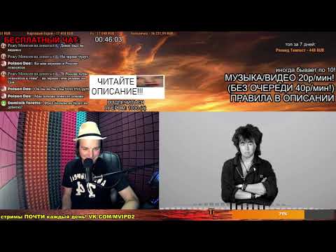 Видео: СМОТРИМ: ♂Виктор Цой - Перемен♂ (right version) Gachi Remix