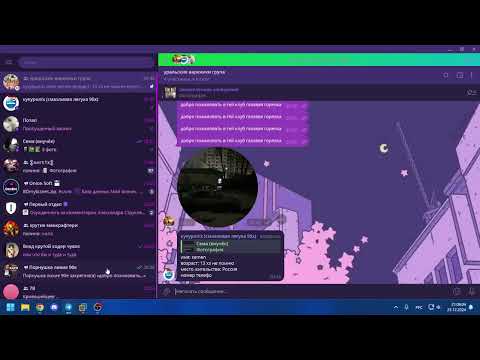 Видео: РАТИМ ДЕВОЧКУ | XWORM