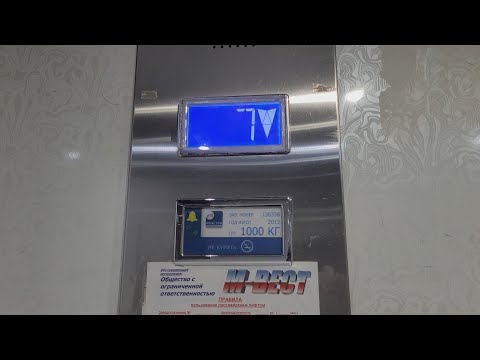 Видео: 🤐Чуть не застрял! Редкий лифт MONITOR 2014 года // ЖК "Спорт-Life" (г. Звенигород)