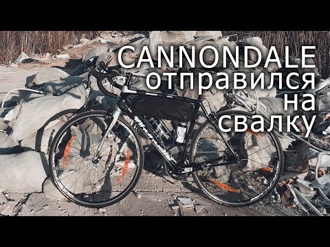 Видео: Что не так с Cannondale Synapse после 5000км пробега