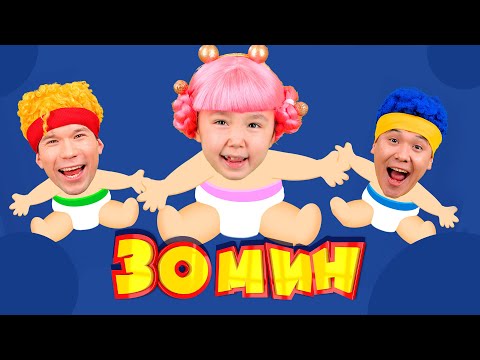 Видео: Гу-гу! Га-Га! Смена подгузников | Мега Сборник | D Billions Детские Песни