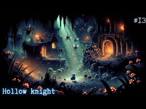 Видео: [Hollow knight] мое первое прохождение #[13]  #shorts