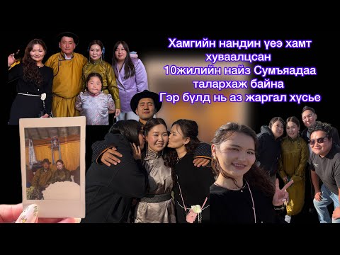 Видео: Өөртөө үлдээх бяцхан тэмдэглэл~23~  💖📝/ Хурим /  