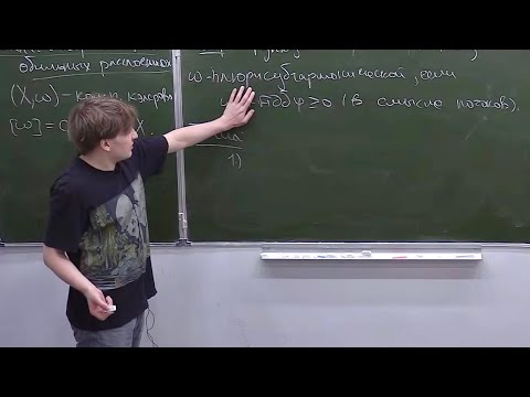 Видео: Комплексная геометрия. Лекция 21, Никита Клемятин
