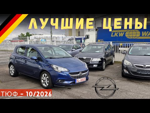 Видео: Б/у Германии Opel Corsa E год 2017 по 