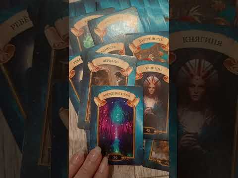 Видео: Поток 🩵💫