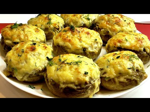Видео: Фаршированные шампиньоны!!! Хоть на праздничный стол,хоть на каждый день! Фаршированные грибы!