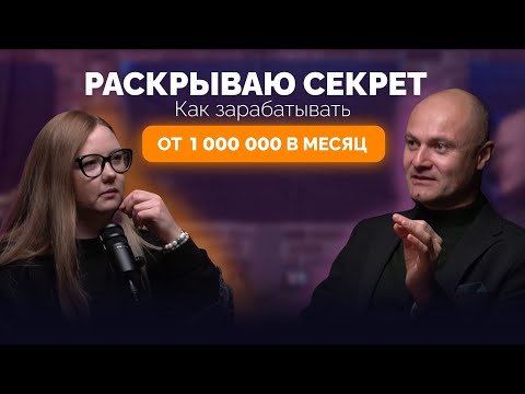 Видео: Какие три причины привели меня к СОЗДАНИЮ ШКОЛЫ ПО НУМЕРОЛОГИИ / история взлетов и падений.