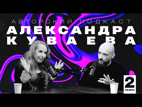 Видео: #13 Александра Сергеева. Герои «детских» сказок глазами юнгианского аналитика