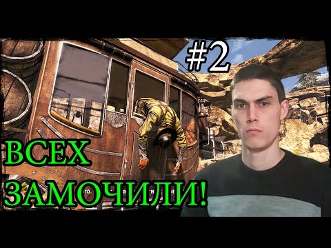 Видео: Call of Juarez Gunslinger Прохождение / ДИЛИЖАНС #2