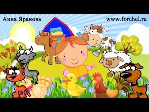 Видео: Как говорят животные. Цыпленок Piu-piu на русском языке! Наше всё!