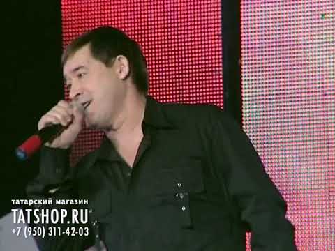 Видео: Салават Фатхутдинов «Кызыл миләш, кара миләш»