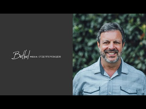 Видео: 14 OKT 2018 | Крис Валлотон | Смирение - путь к возвышению.