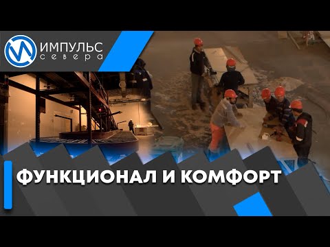 Видео: Строительство пассажирского терминала в аэропорту Нового Уренгоя близится к завершению