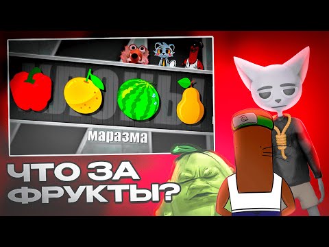 Видео: BVS, Solek, ЧУВАК СМОТРЯТ - Я ПОСМОТРЕЛ ВСЕХ КЛОНОВ МАРАЗМА... (зря)