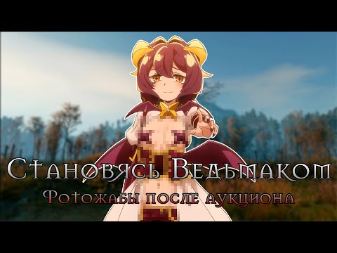 Видео: БЭБЭЙ СМОТРИТ СМЕШНЫЕ ФОТОЖАБЫ ПОСЛЕ ОБЕЗЖИРЕННОГО АУКЦИОНА